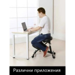 Професионален ергономичен коленичещ стол позволяващ ви да запазите правилна стойка при продължителна работа на компютър вкъщи или в офисa